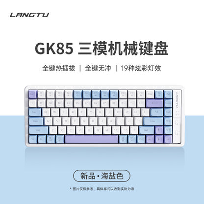 GK65/85/102 Wireless Bluetooth three-mode mechanical keyboard, customized game competitive office keyboard