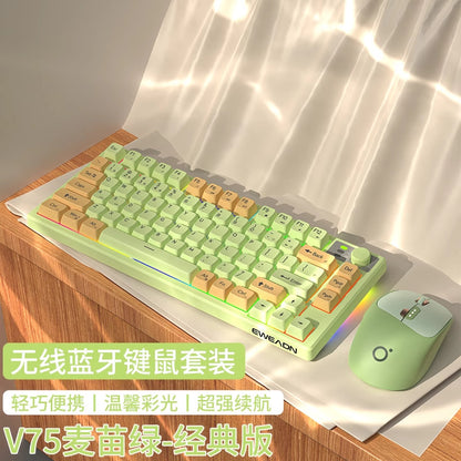 V75 wireless keyboard dual-mode bluetooth membrane mouse set silent girls office typing feel good