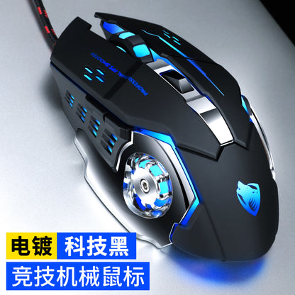 V6 game mouse macro programming eating chicken office luminous wired mechanical six-button mouse