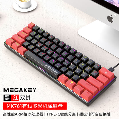 MK761 61 key mechanical keyboard double spell wired colorful mixed light high value portable small e-sports key
