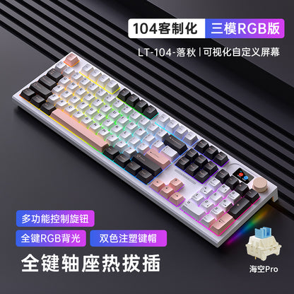 LT104 wireless bluetooth gaming mechanical keyboard customized three-mode wired green axis high-value keyboard