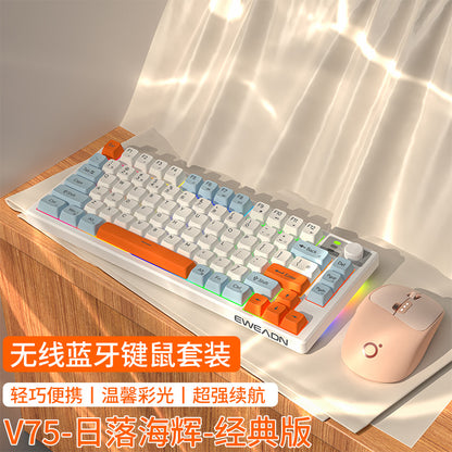V75 wireless keyboard dual-mode bluetooth membrane mouse set silent girls office typing feel good