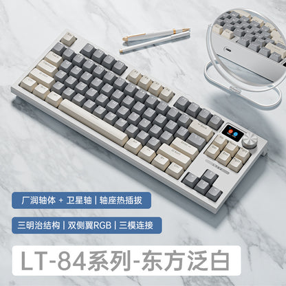 LT84 three-mode hot-swappable wireless bluetooth mechanical keyboard customized wired green axis e-sports gaming keyboard