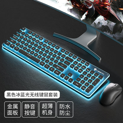 L1 mechanical feel silent wireless keyboard desktop notebook e-sports game office backlit wired keyboard