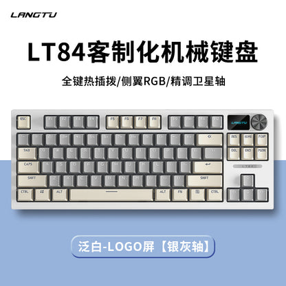 LT84 three-mode hot-swappable wireless bluetooth mechanical keyboard customized wired green axis e-sports gaming keyboard