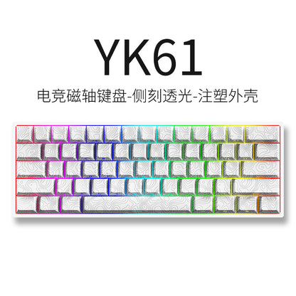 YK61 Keyboard Wired Magnetic Axis Mechanical e-sports gaming keyboard with RGB backlighting and adjustable key travel