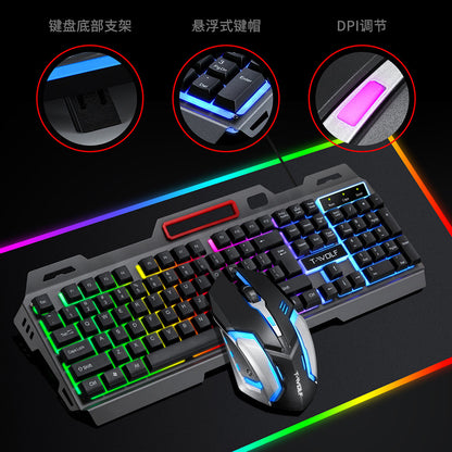 Metal panel luminous computer keyboard and mouse set game colorful backlight mechanical feel belt bracket
