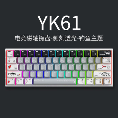 YK61 Keyboard Wired Magnetic Axis Mechanical e-sports gaming keyboard with RGB backlighting and adjustable key travel