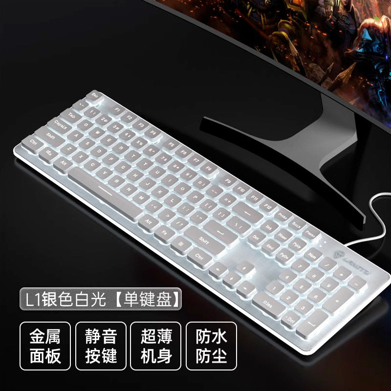 L1 mechanical feel silent wireless keyboard desktop notebook e-sports game office backlit wired keyboard