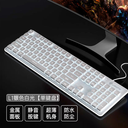 L1 mechanical feel silent wireless keyboard desktop notebook e-sports game office backlit wired keyboard