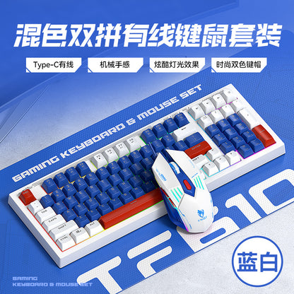 TF610 keyboard mouse game mute set mecha blue mechanical feel customized color mixing 98 keys