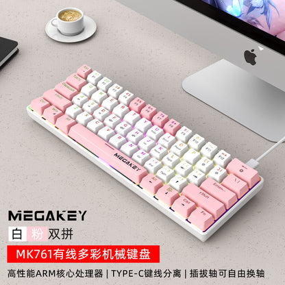 MK761 61 key mechanical keyboard double spell wired colorful mixed light high value portable small e-sports key