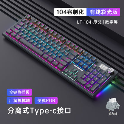 LT104 wireless bluetooth gaming mechanical keyboard customized three-mode wired green axis high-value keyboard