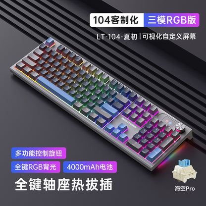 LT104 wireless bluetooth gaming mechanical keyboard customized three-mode wired green axis high-value keyboard