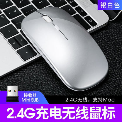X1 wireless mouse Bluetooth dual-mode charging silent mouse computer notebook office optical mouse