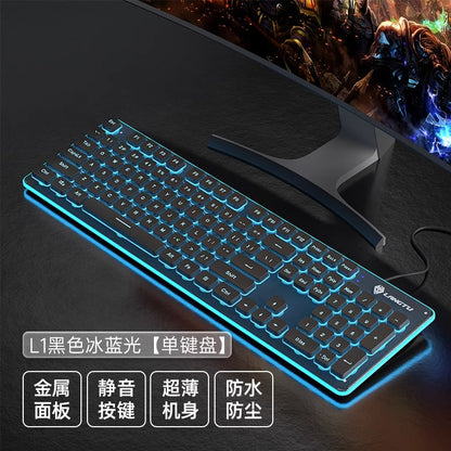 L1 mechanical feel silent wireless keyboard desktop notebook e-sports game office backlit wired keyboard