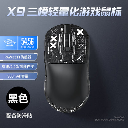 Three-mode wireless mouse lightweight PAW3311 e-sports game Bluetooth notebook with sticker