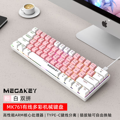 MK761 61 key mechanical keyboard double spell wired colorful mixed light high value portable small e-sports key