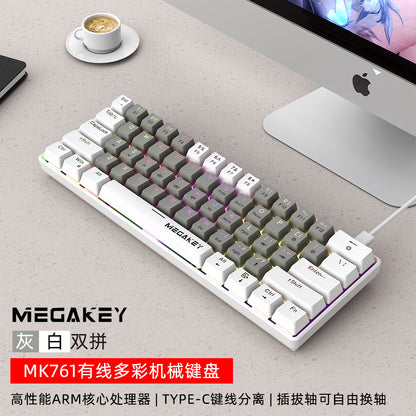 MK761 61 key mechanical keyboard double spell wired colorful mixed light high value portable small e-sports key