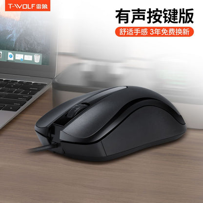V12 Wired Mouse Classic Laptop Desktop USB Business Office Silent Extended Cable Silent