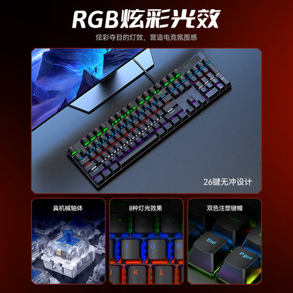 TF700 mechanical keyboard four-piece set, mouse pad, earphones, green axis game set RGB