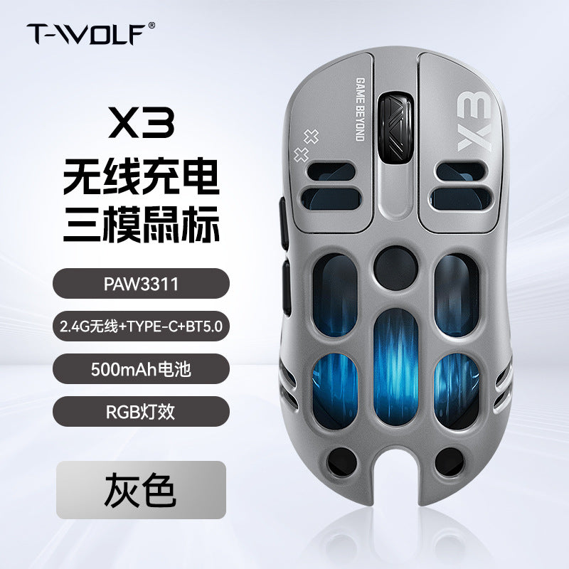 X3 three-mode mouse mechanical high-end competitive hollow game lightweight ergonomics RGB marquee