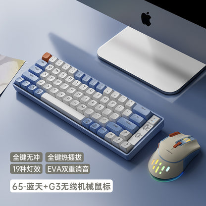 GK65 wireless 2.4g Bluetooth mechanical keyboard, computer notebook wired game competitive wholesale keyboard