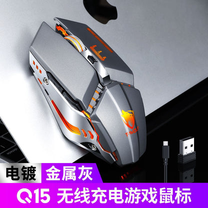 Q15 wireless mouse charging silent luminous game mouse mouse
