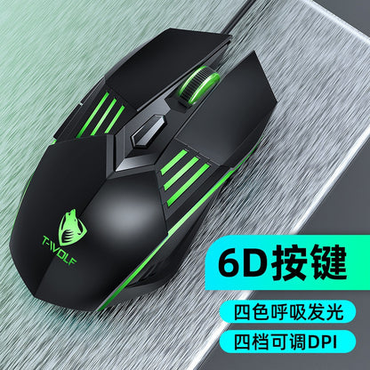 G560 wired mouse private mode game mecha blue cool luminous silent mouse e-sports mechanical computer