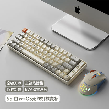 GK65 wireless 2.4g Bluetooth mechanical keyboard, computer notebook wired game competitive wholesale keyboard