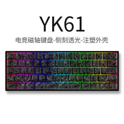 YK61 Keyboard Wired Magnetic Axis Mechanical e-sports gaming keyboard with RGB backlighting and adjustable key travel