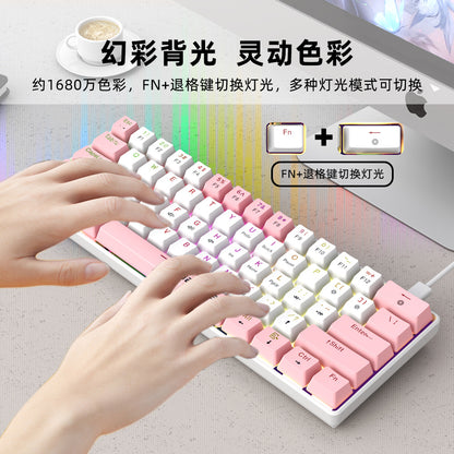 MK761 61 key mechanical keyboard double spell wired colorful mixed light high value portable small e-sports key